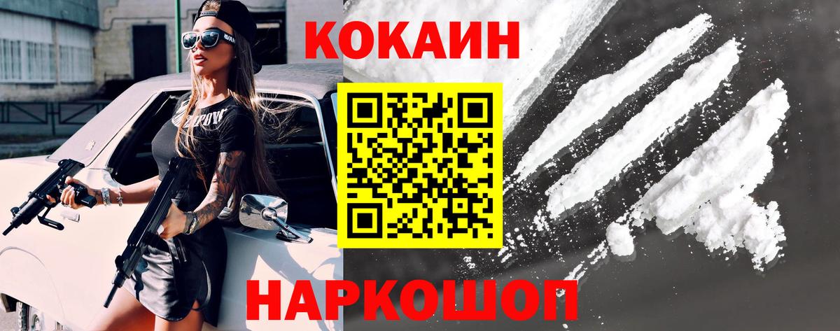 Cocaine Боливия Азнакаево