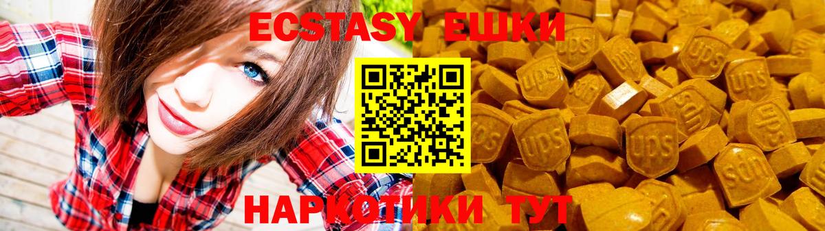 Ecstasy Philipp Plein  Вход с VPN  Экстази  Азнакаево  Ecstasy Punisher 