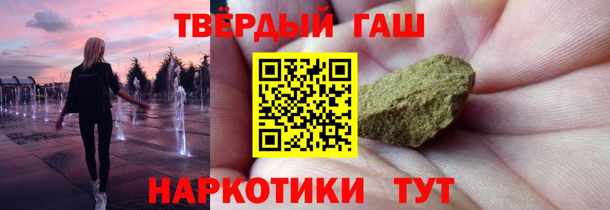 купить закладку  ГАШИШ гашик  Вход с VPN  Гашиш гашик  Азнакаево 