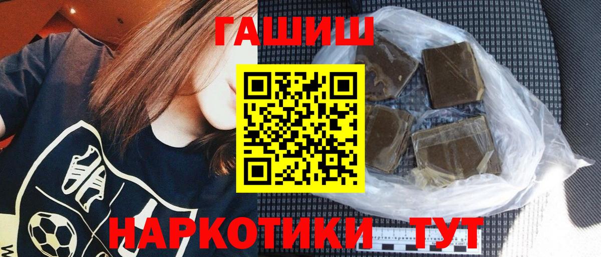 Гашиш ice o lator Азнакаево