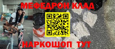 мескалин Чебоксары
