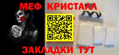 мескалин Чебоксары
