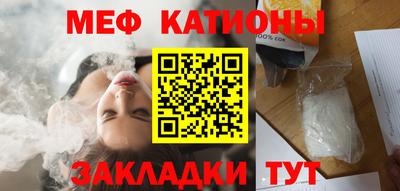 мескалин Чебоксары