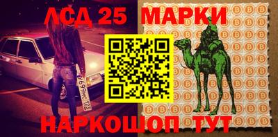 мескалин Чебоксары