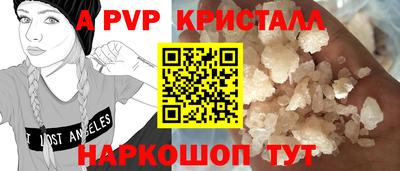меф Чебаркуль