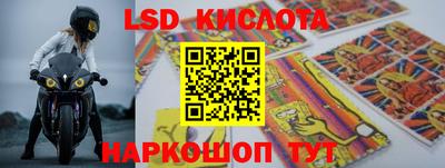 меф Чебаркуль