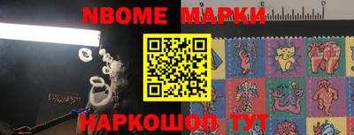 мескалин Чебоксары