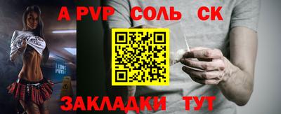 мескалин Чебоксары