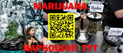 меф Чебаркуль