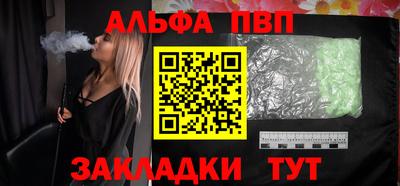 меф Чебаркуль