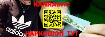 мескалин Чебоксары