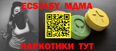 меф Чебаркуль
