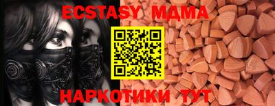 меф Чебаркуль