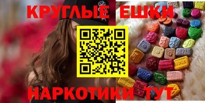круглые Чапаевск
