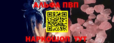 круглые Чапаевск
