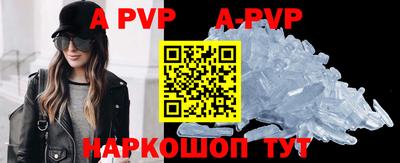 мескалин Чебоксары