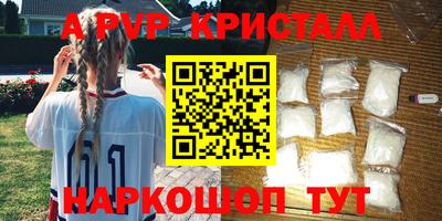 круглые Чапаевск