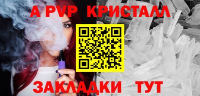 меф Чебаркуль
