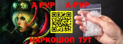 меф Чебаркуль