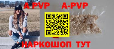 мескалин Чебоксары