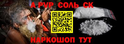 круглые Чапаевск