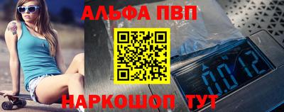 мескалин Чебоксары