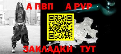меф Чебаркуль