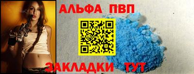 меф Чебаркуль