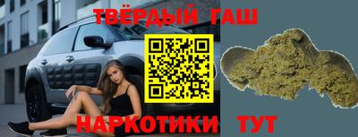 мескалин Чебоксары