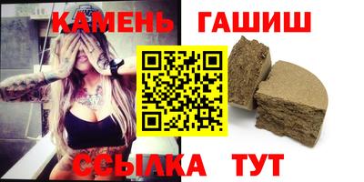 мескалин Чебоксары