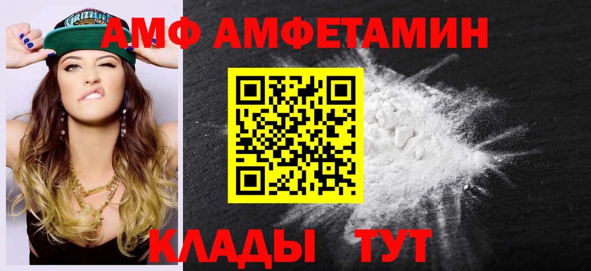 Метамфетамин мет Азнакаево