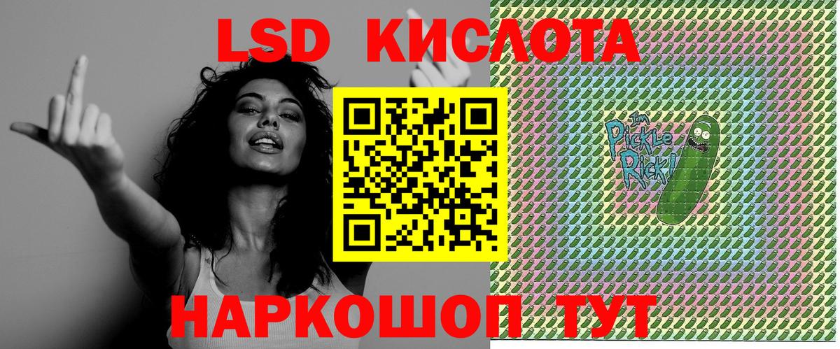 Марки 25I-NBOMe 1,5мг Азнакаево