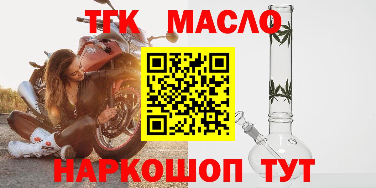 где найти   Вход с VPN  Азнакаево  ТГК Wax 