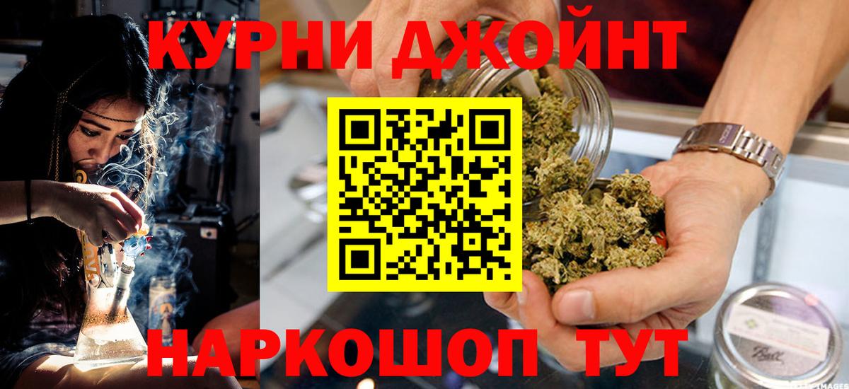 Каннабис тримм  Вход с VPN  МАРИХУАНА Amnesia  Азнакаево 